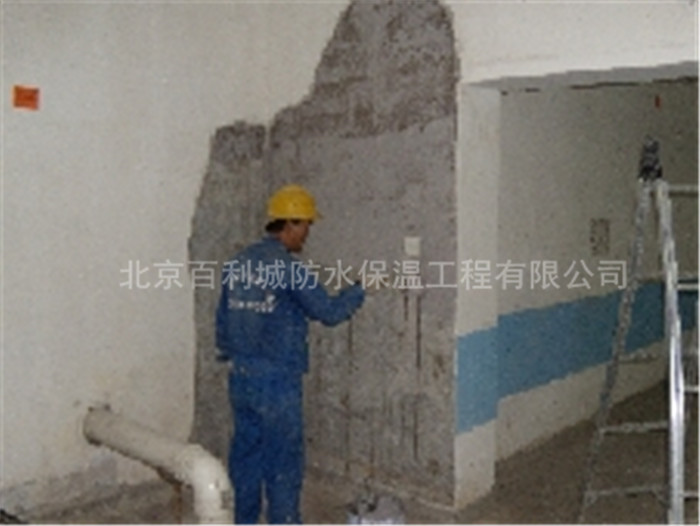 地下室防水